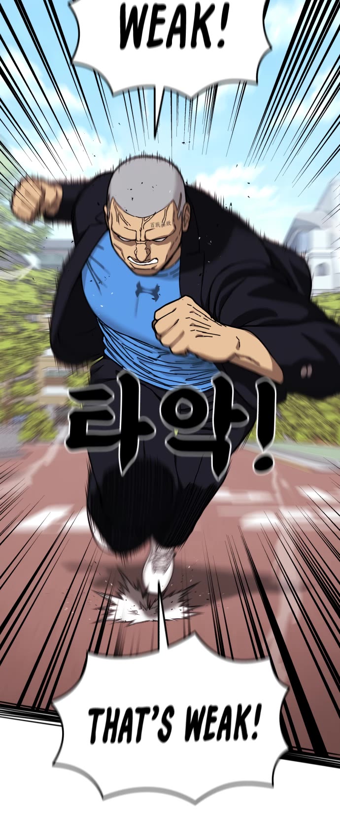 Top 1 Fighting Tutoring chapter 68 page 34