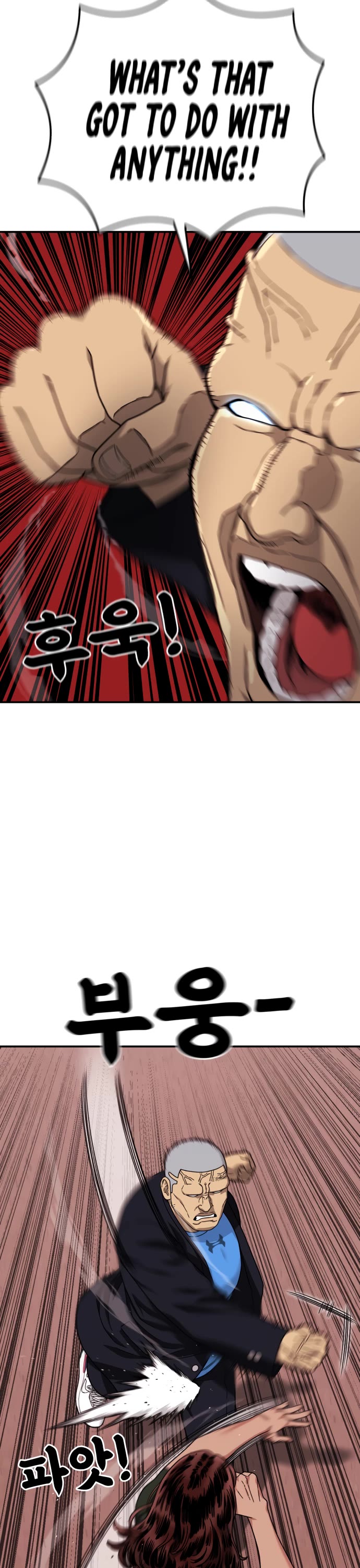 Top 1 Fighting Tutoring chapter 68 page 44