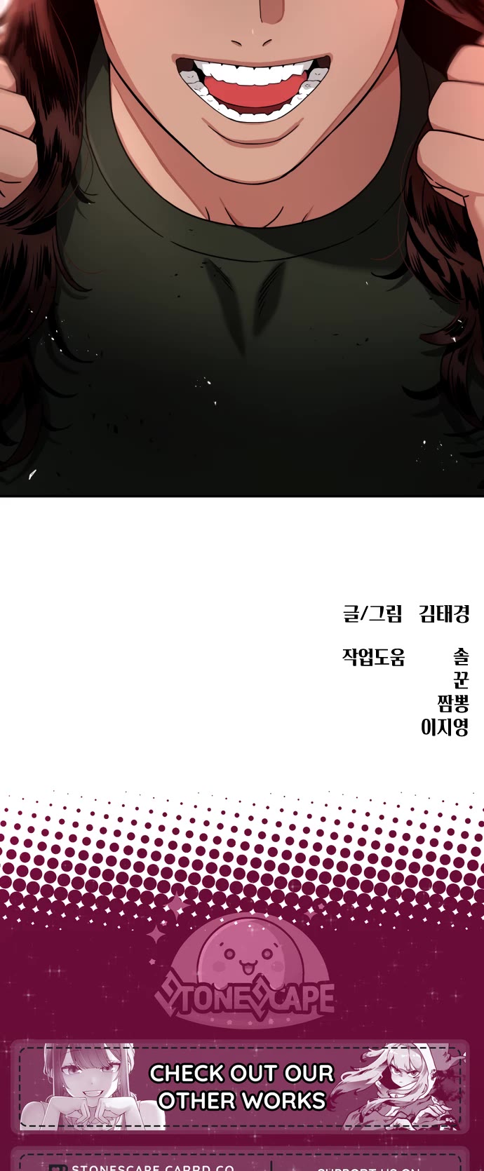 Top 1 Fighting Tutoring chapter 68 page 58