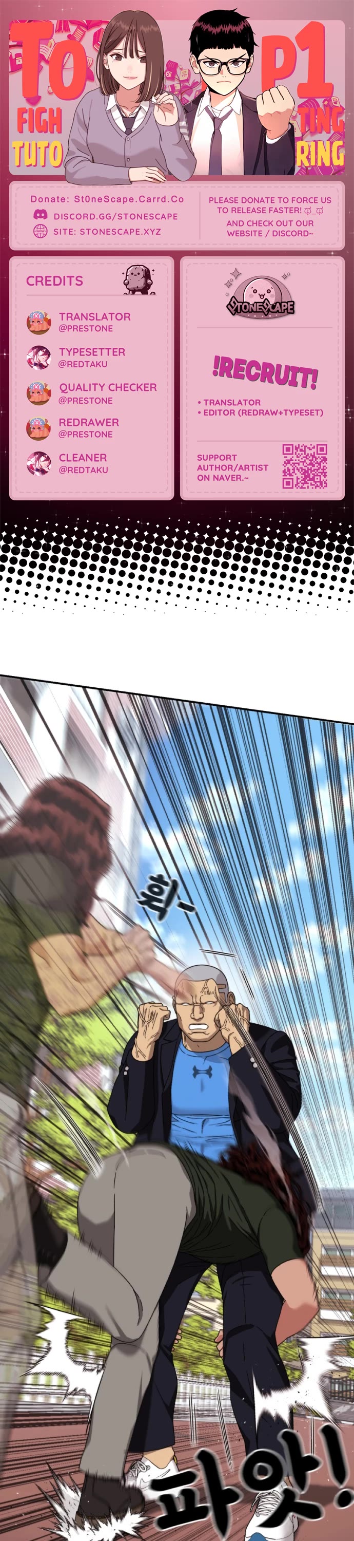Top 1 Fighting Tutoring chapter 69 page 1