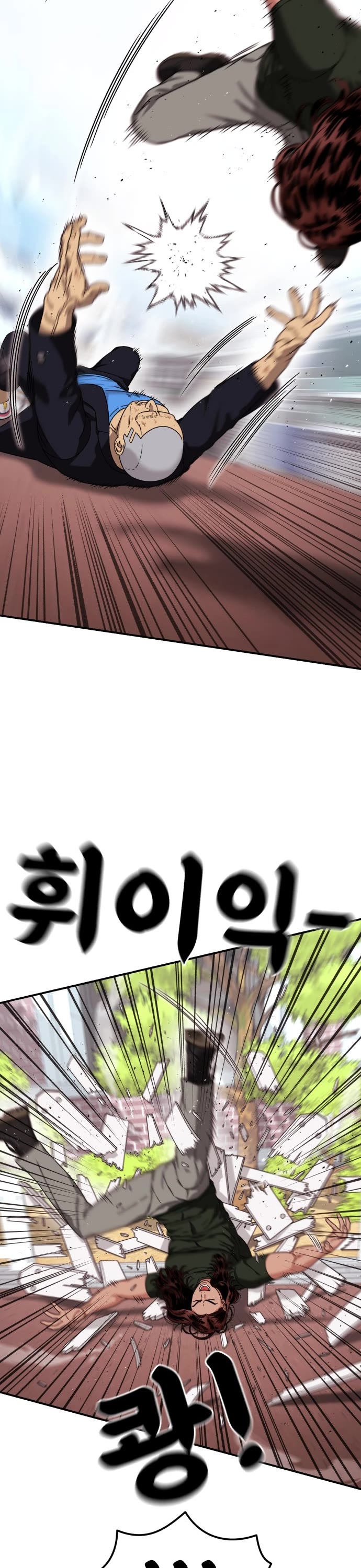 Top 1 Fighting Tutoring chapter 69 page 18