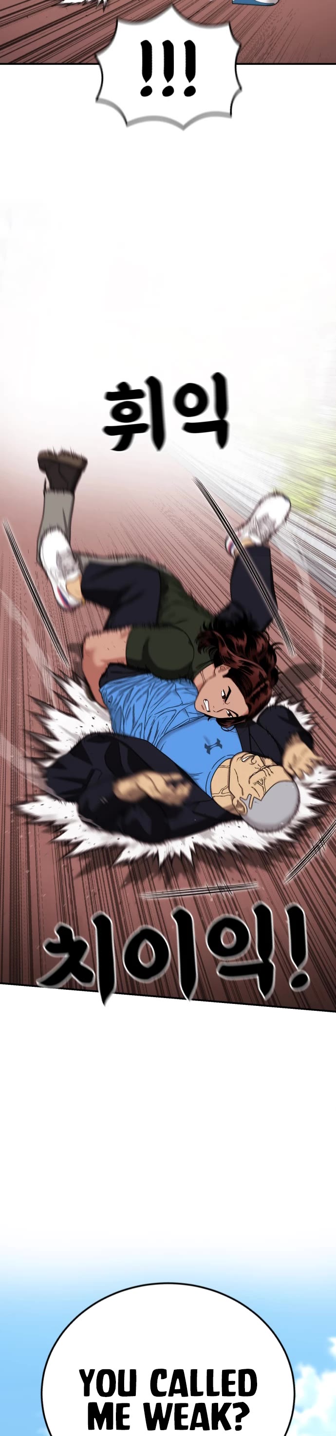 Top 1 Fighting Tutoring chapter 69 page 2