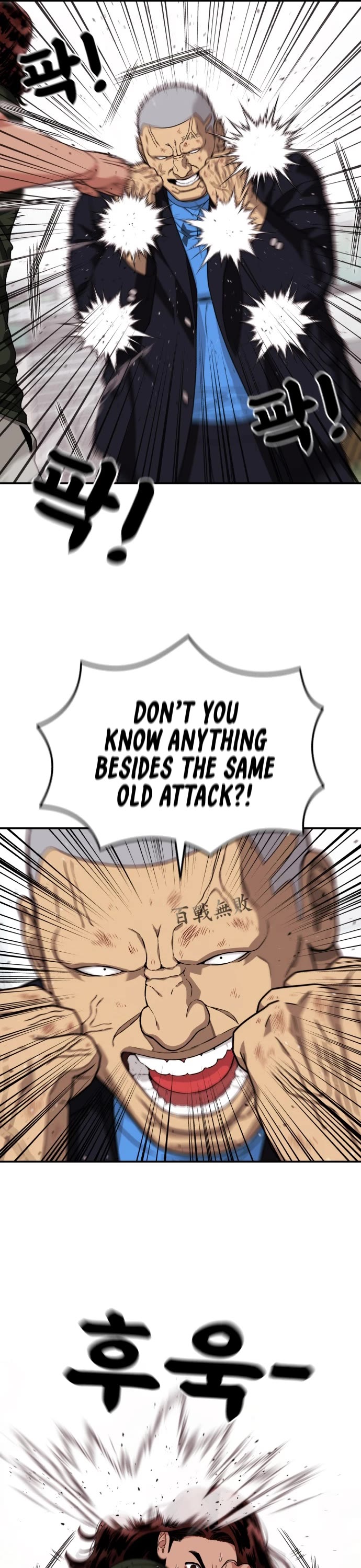 Top 1 Fighting Tutoring chapter 69 page 25