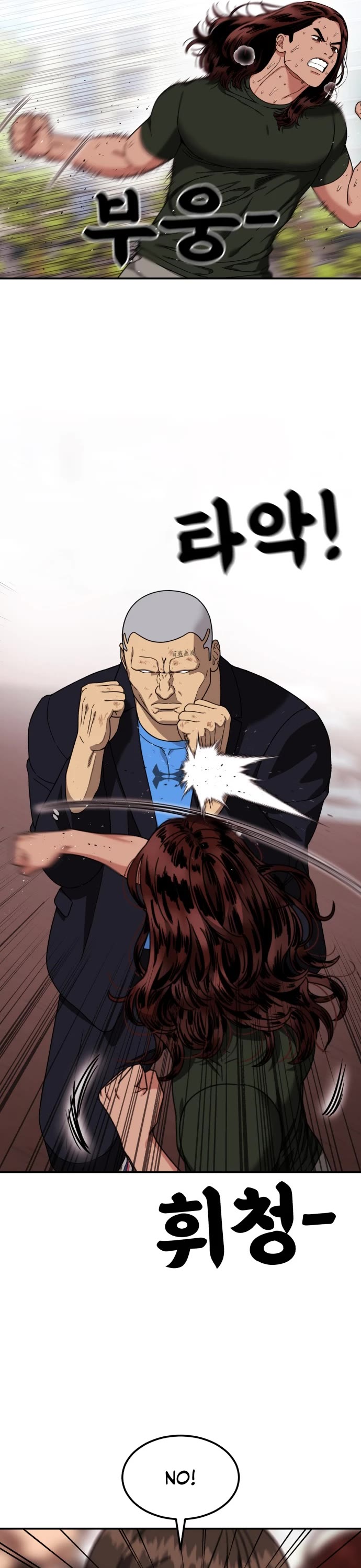 Top 1 Fighting Tutoring chapter 69 page 41