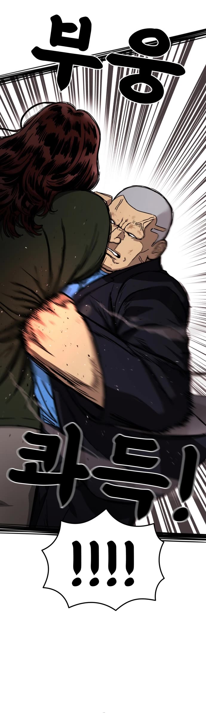 Top 1 Fighting Tutoring chapter 69 page 43