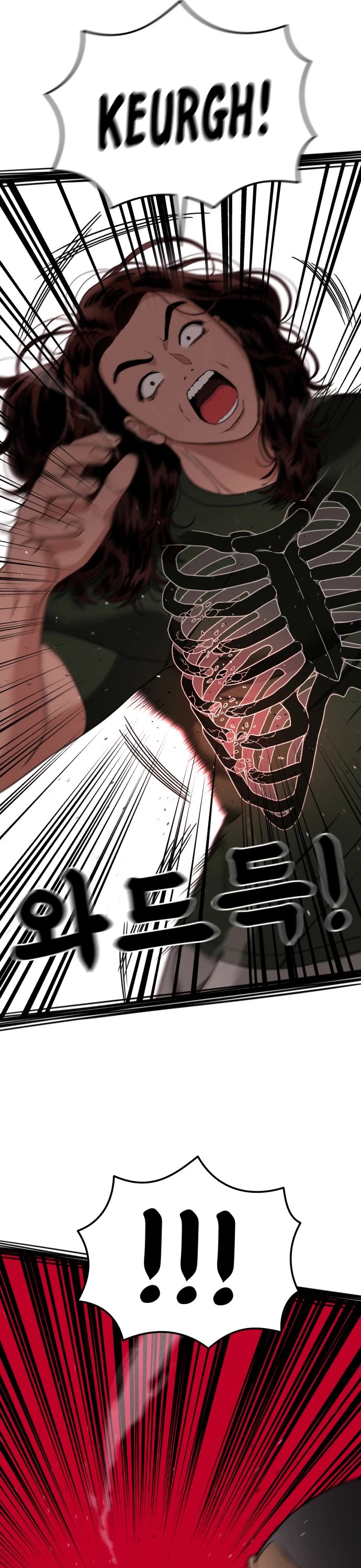 Top 1 Fighting Tutoring chapter 69 page 44