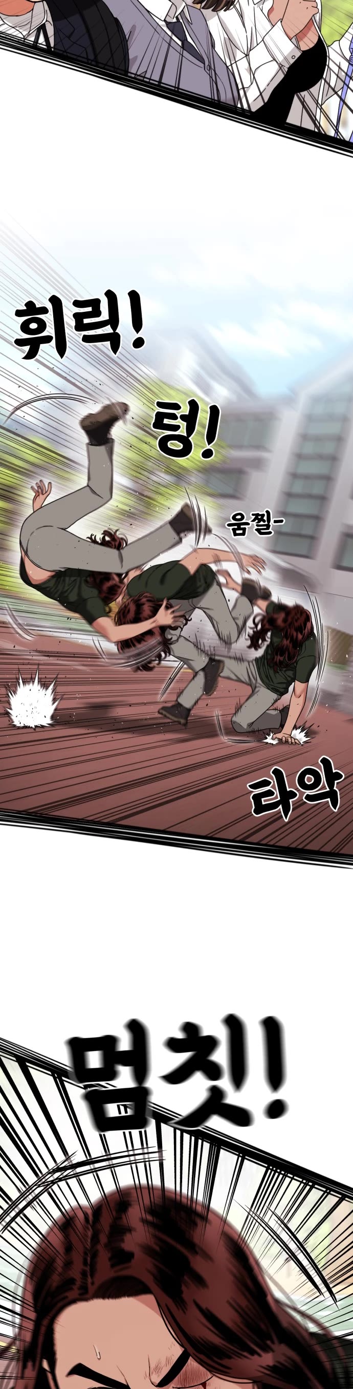 Top 1 Fighting Tutoring chapter 69 page 48