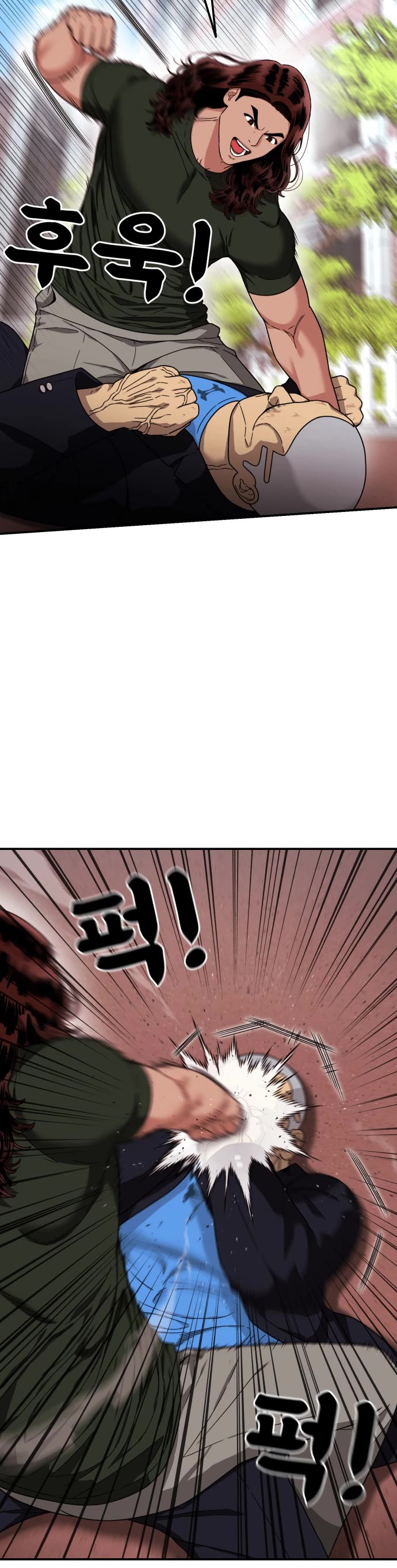 Top 1 Fighting Tutoring chapter 69 page 5