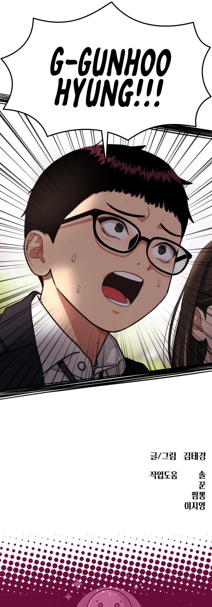 Top 1 Fighting Tutoring chapter 69 page 57