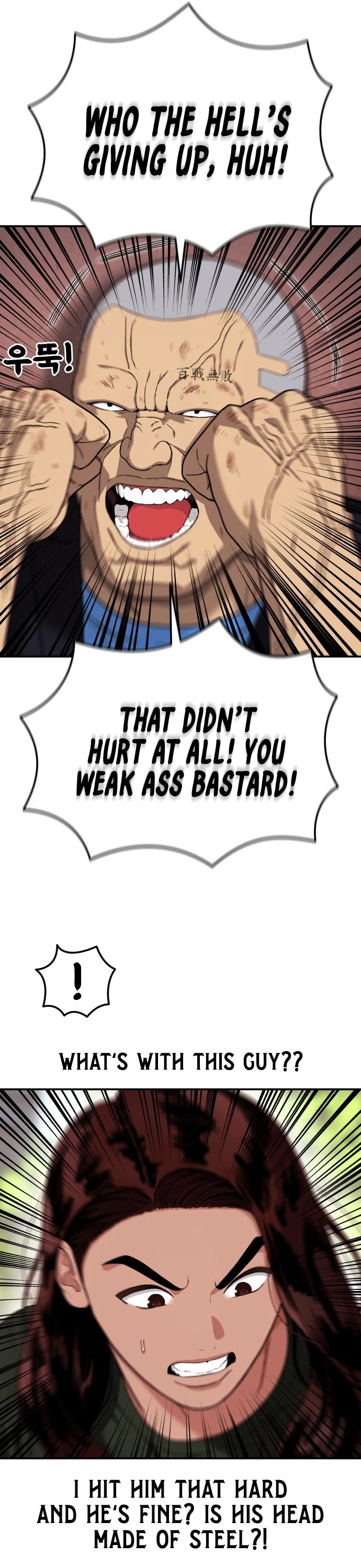 Top 1 Fighting Tutoring chapter 69 page 7