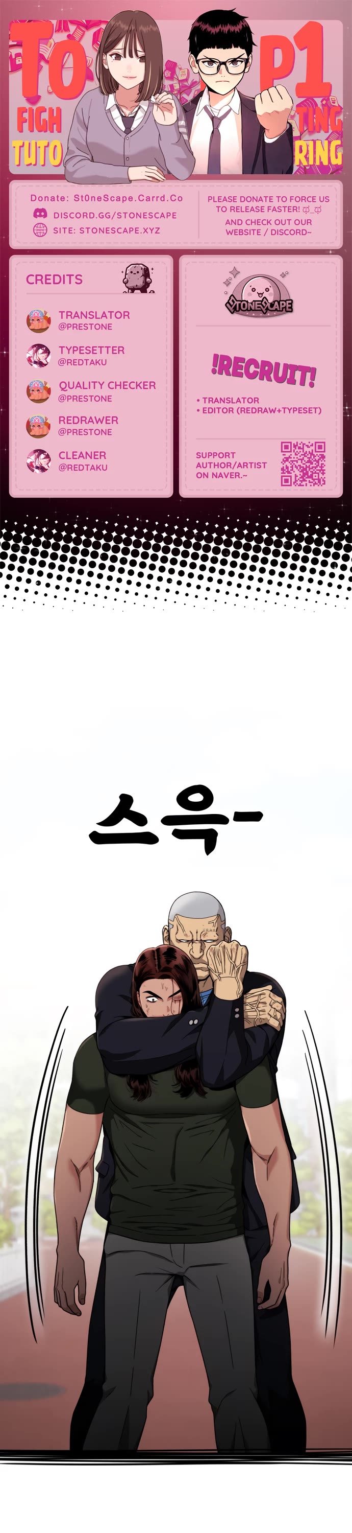 Top 1 Fighting Tutoring chapter 70 page 1
