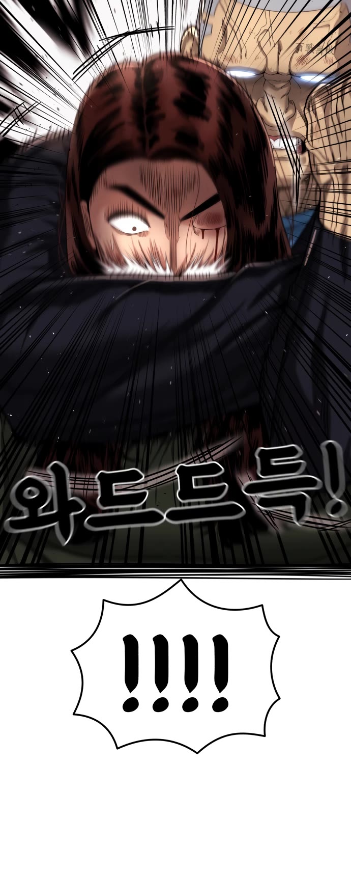 Top 1 Fighting Tutoring chapter 70 page 3