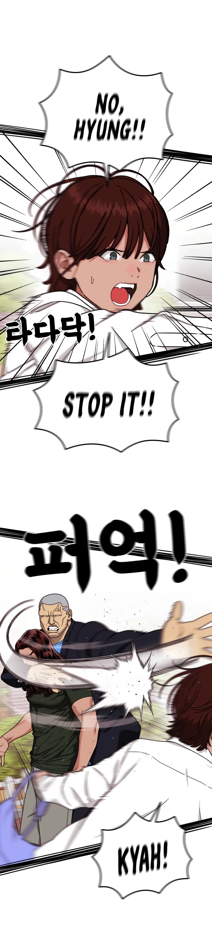 Top 1 Fighting Tutoring chapter 70 page 6