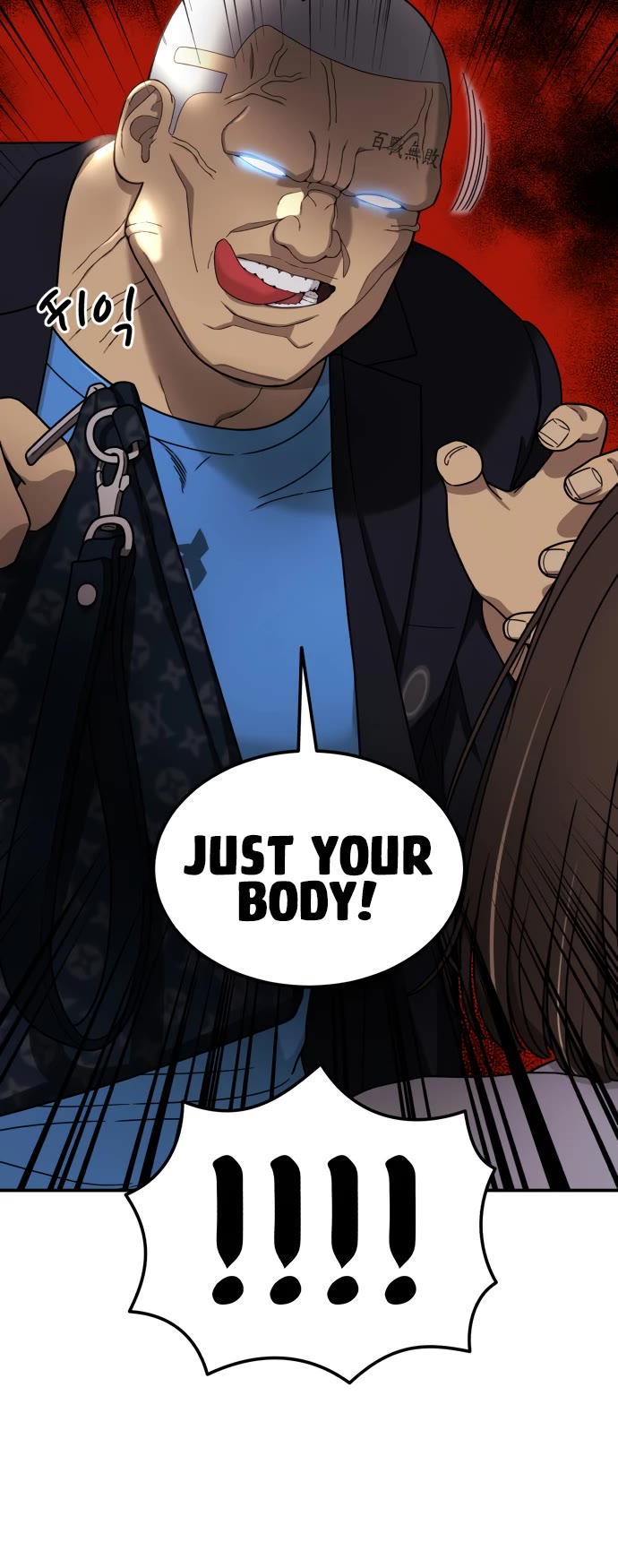 Top 1 Fighting Tutoring chapter 71 page 4