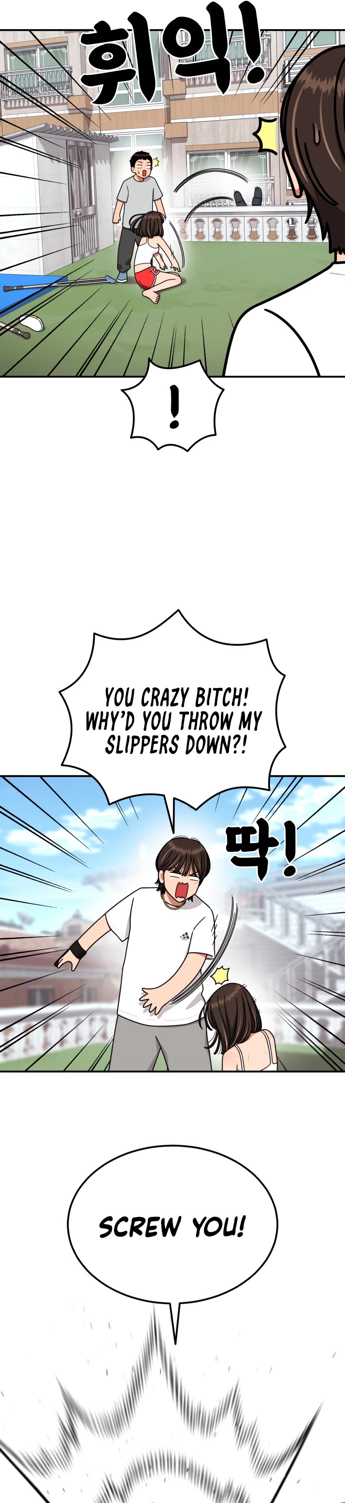 Top 1 Fighting Tutoring chapter 74 page 13