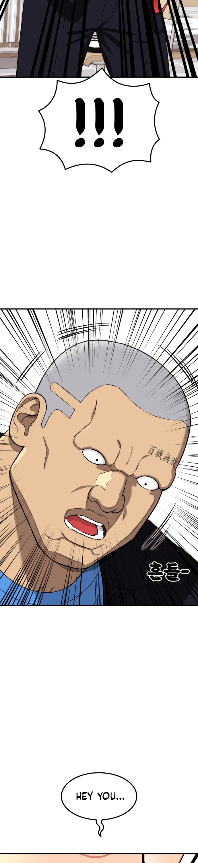 Top 1 Fighting Tutoring chapter 74 page 50
