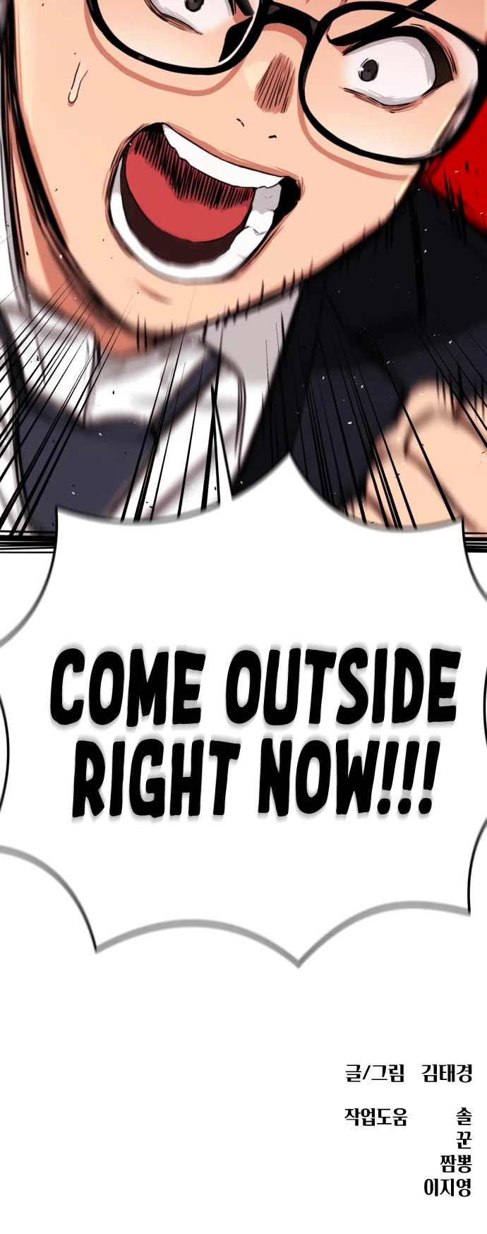 Top 1 Fighting Tutoring chapter 74 page 53