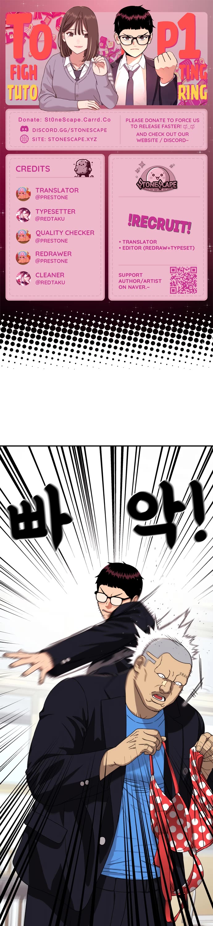Top 1 Fighting Tutoring chapter 75 page 1