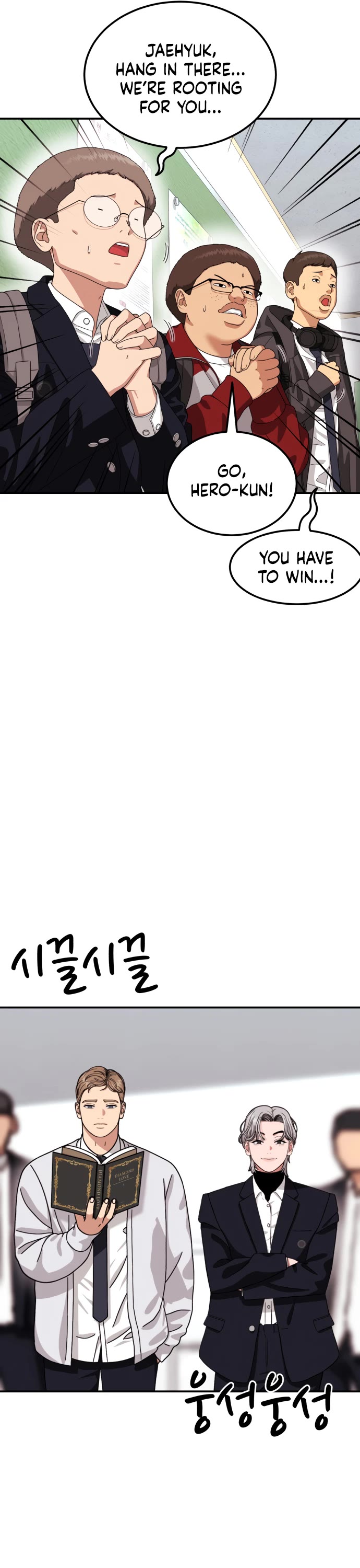 Top 1 Fighting Tutoring chapter 75 page 30
