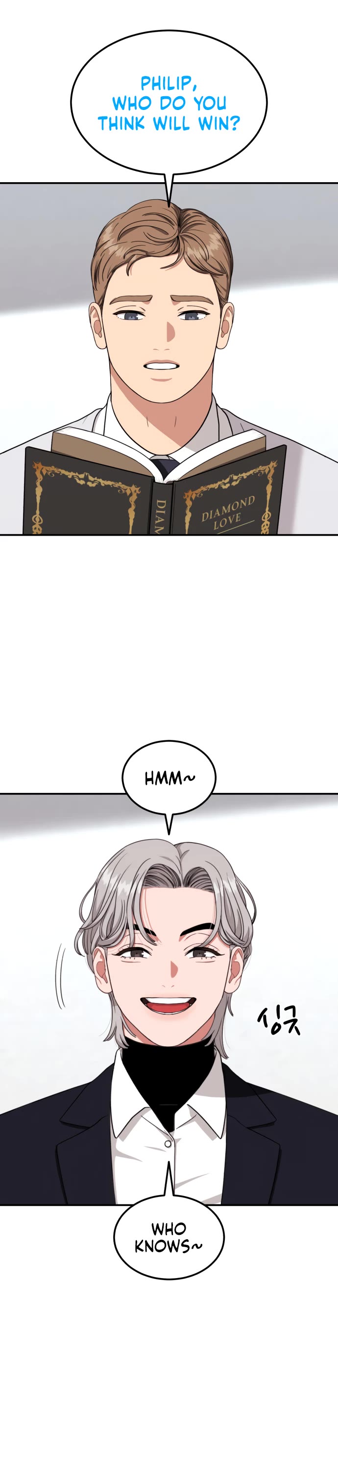 Top 1 Fighting Tutoring chapter 75 page 31