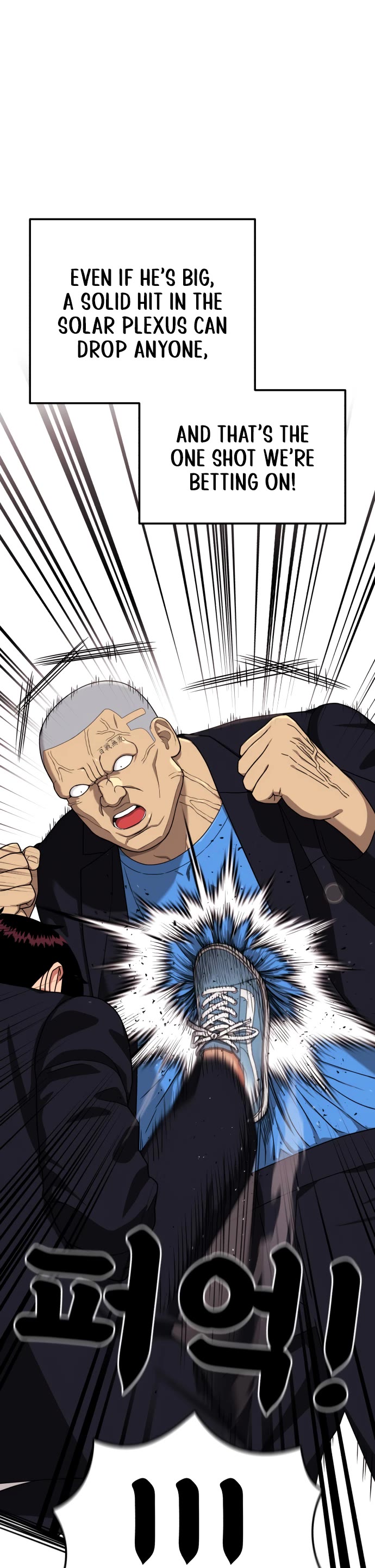 Top 1 Fighting Tutoring chapter 75 page 52