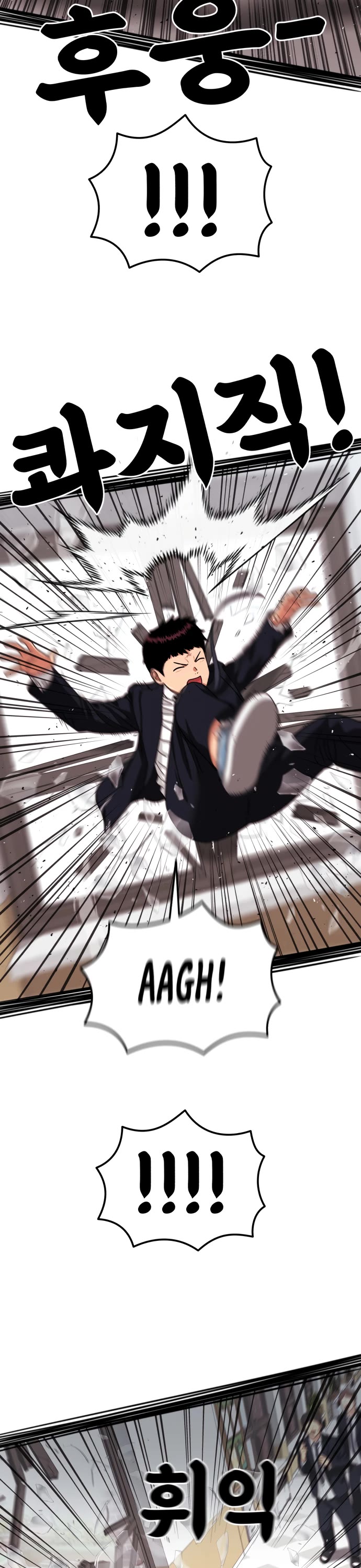 Top 1 Fighting Tutoring chapter 75 page 55