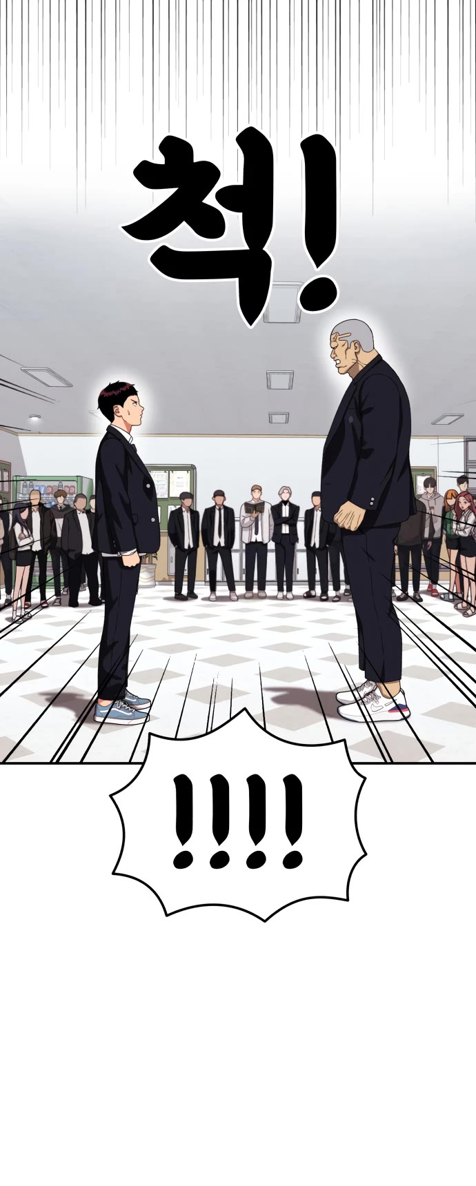 Top 1 Fighting Tutoring chapter 75 page 7