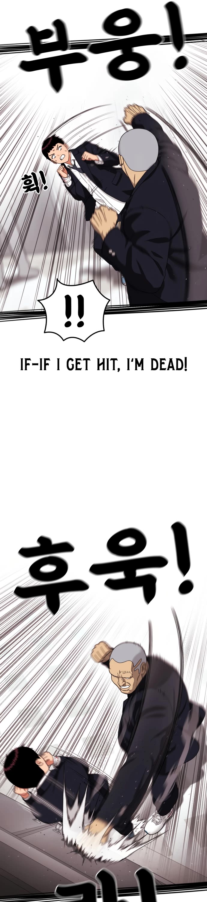 Top 1 Fighting Tutoring chapter 76 page 13