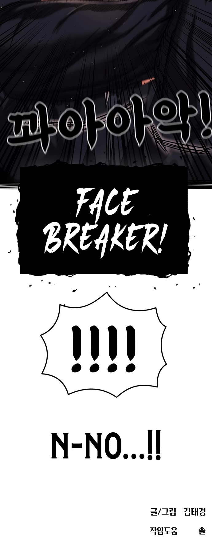 Top 1 Fighting Tutoring chapter 76 page 58