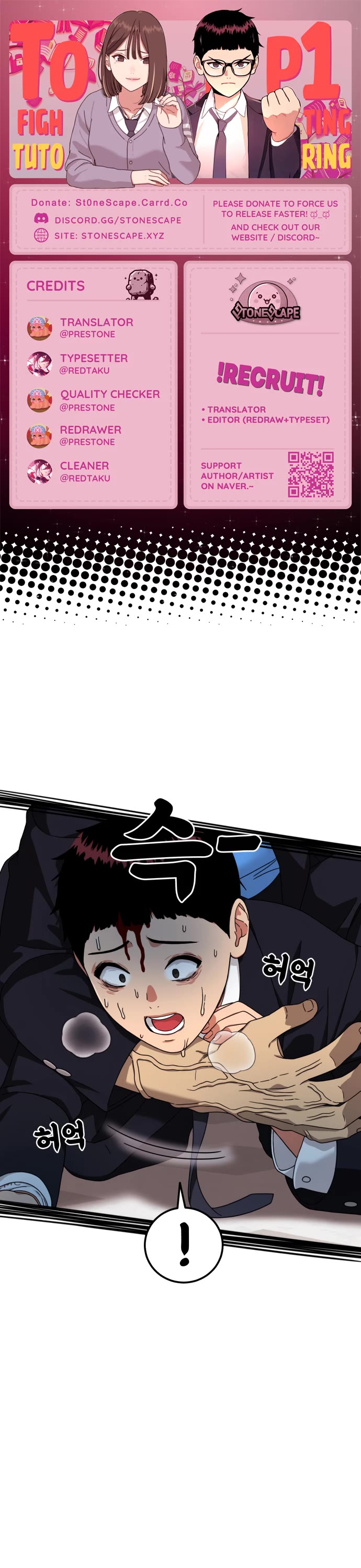 Top 1 Fighting Tutoring chapter 77 page 1