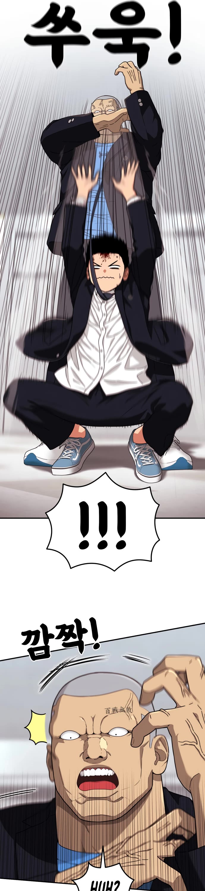 Top 1 Fighting Tutoring chapter 77 page 11