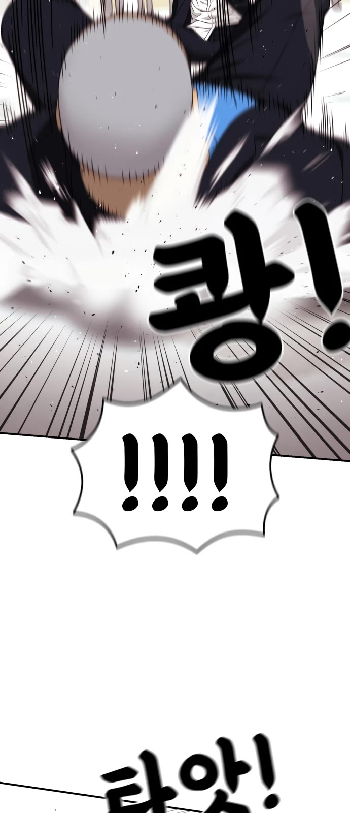 Top 1 Fighting Tutoring chapter 77 page 19