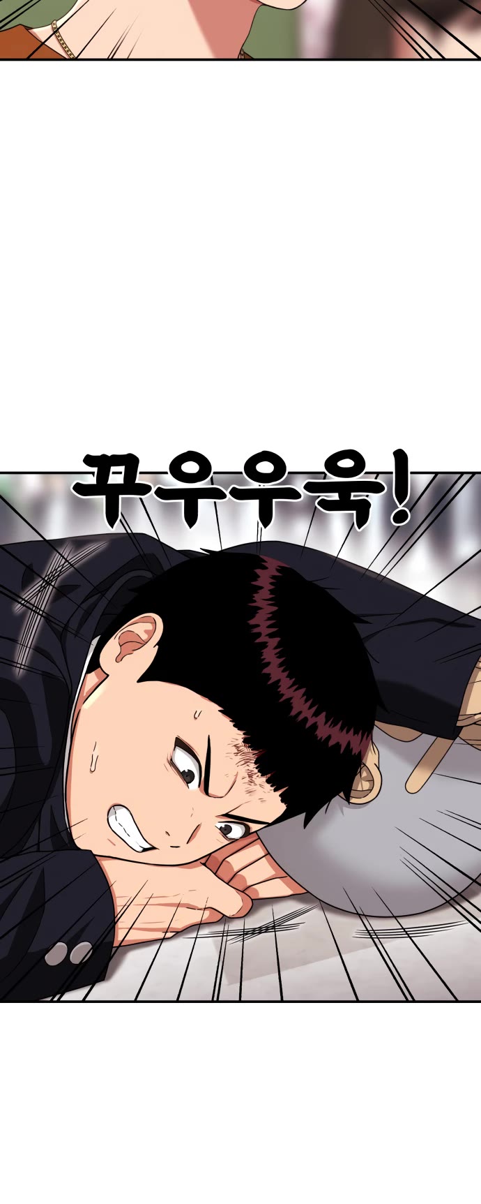 Top 1 Fighting Tutoring chapter 77 page 23