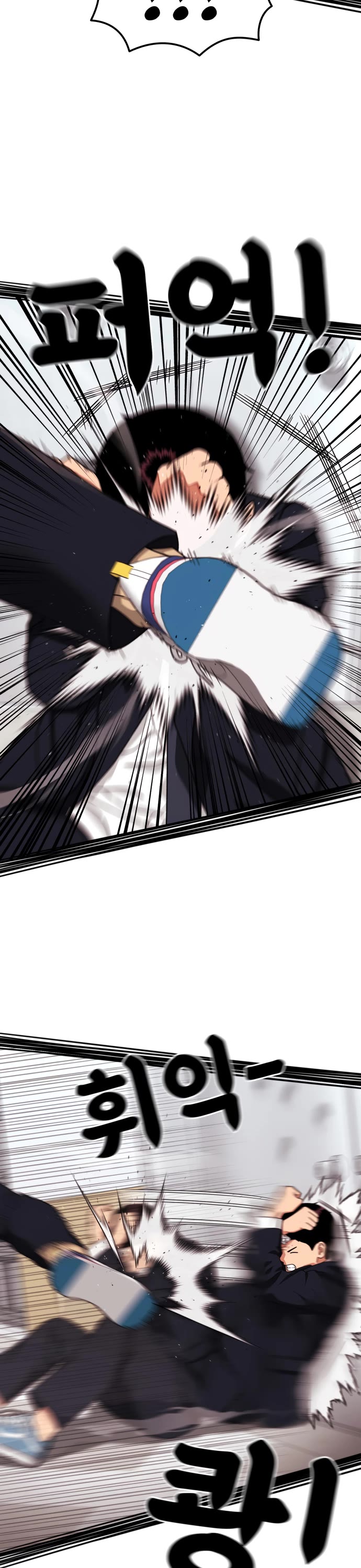 Top 1 Fighting Tutoring chapter 77 page 31
