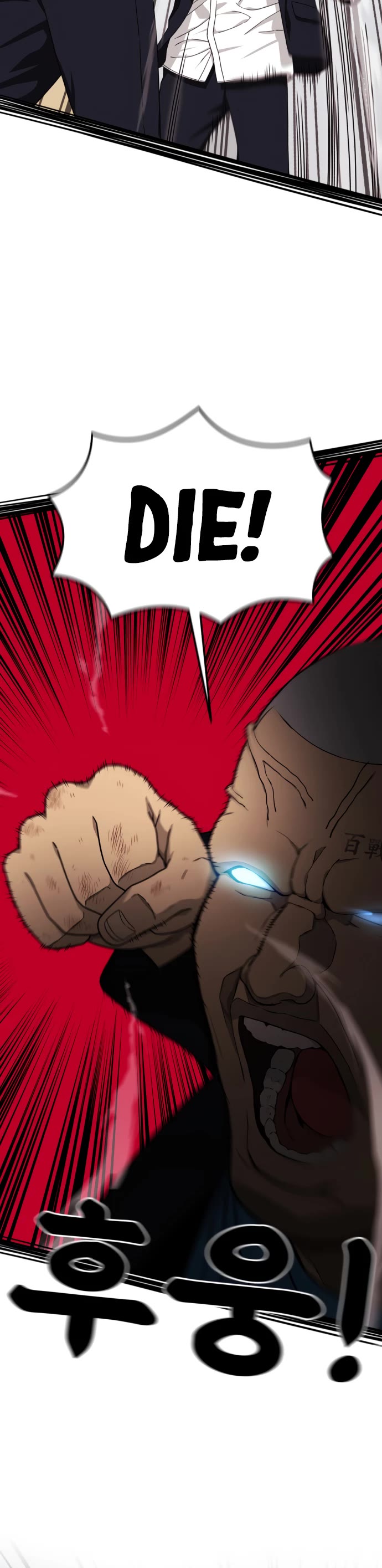 Top 1 Fighting Tutoring chapter 77 page 34