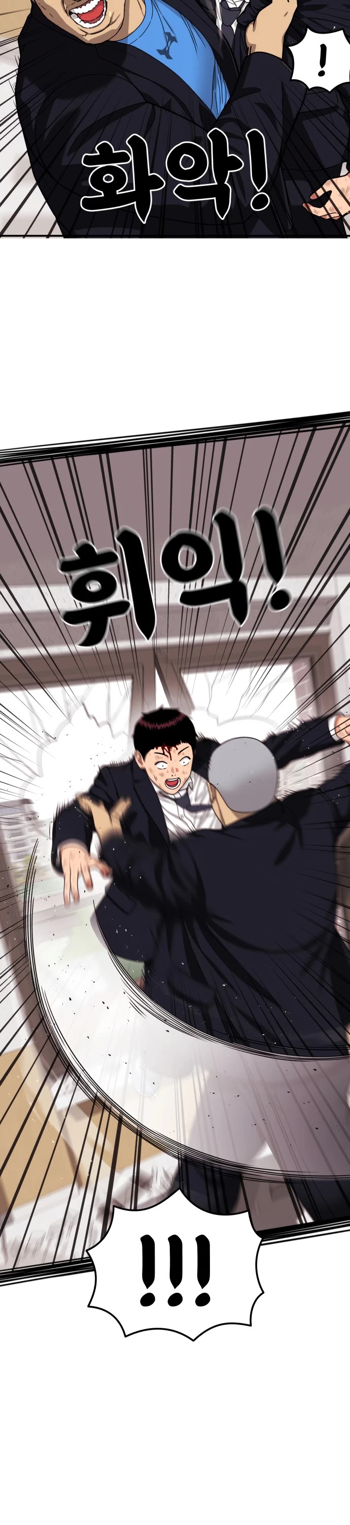 Top 1 Fighting Tutoring chapter 77 page 44