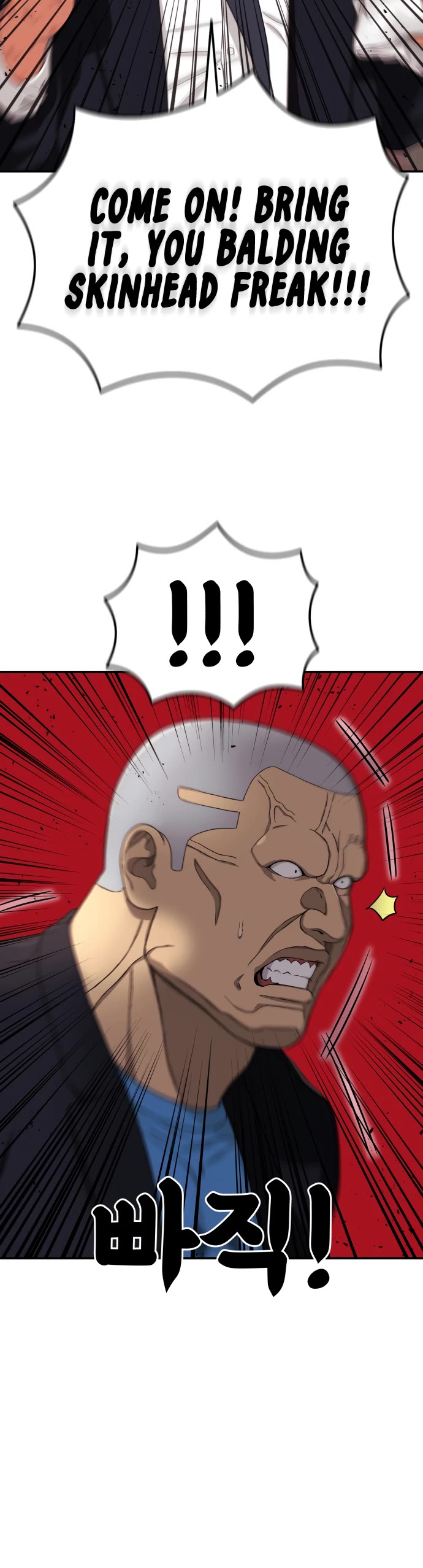 Top 1 Fighting Tutoring chapter 78 page 17