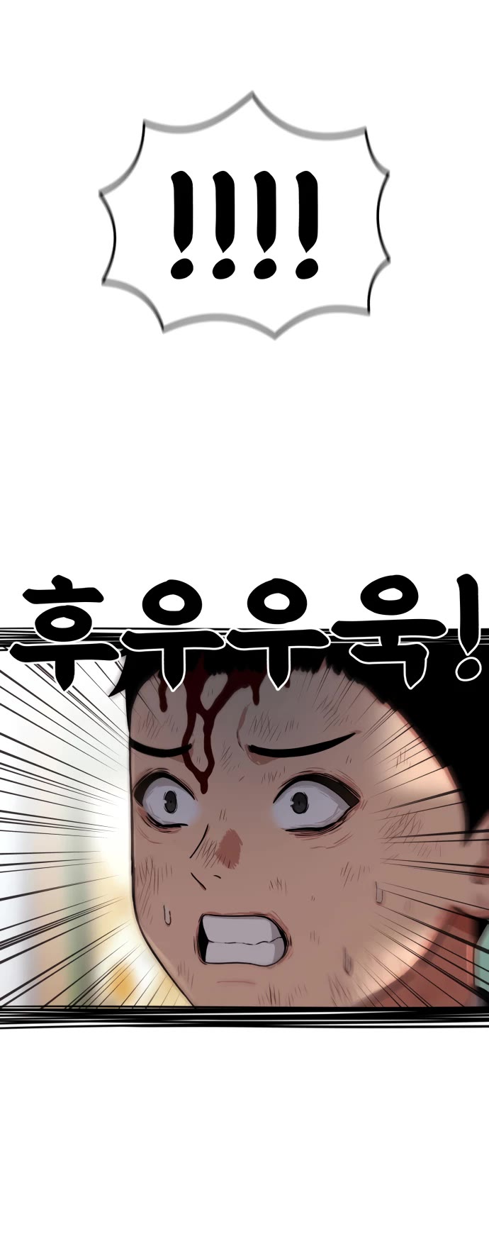 Top 1 Fighting Tutoring chapter 78 page 44