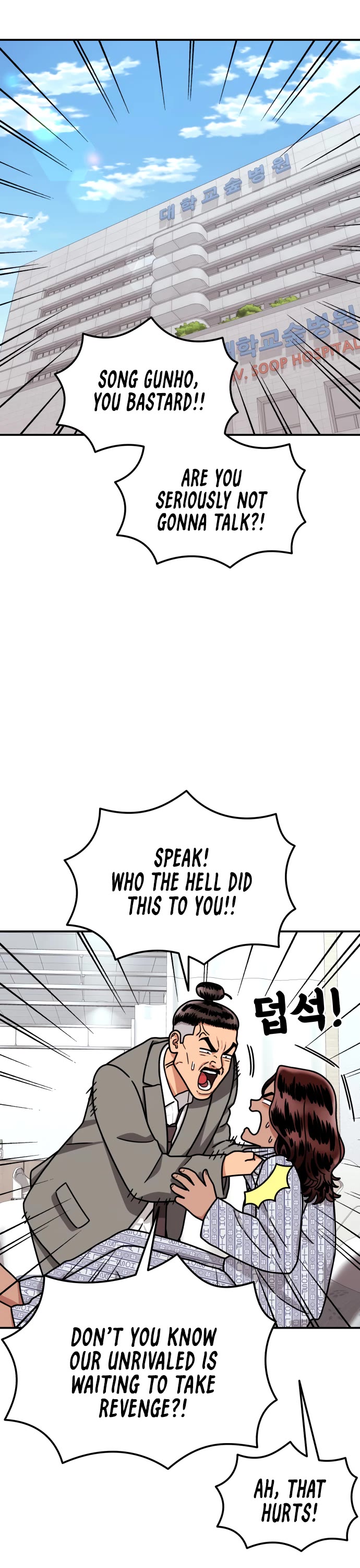 Top 1 Fighting Tutoring chapter 79 page 11