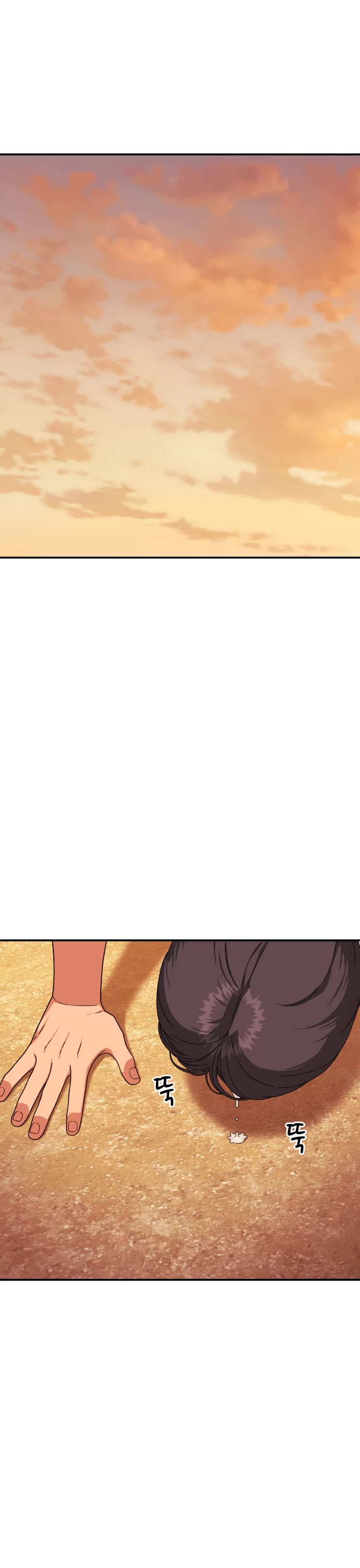 Top 1 Fighting Tutoring chapter 79 page 15