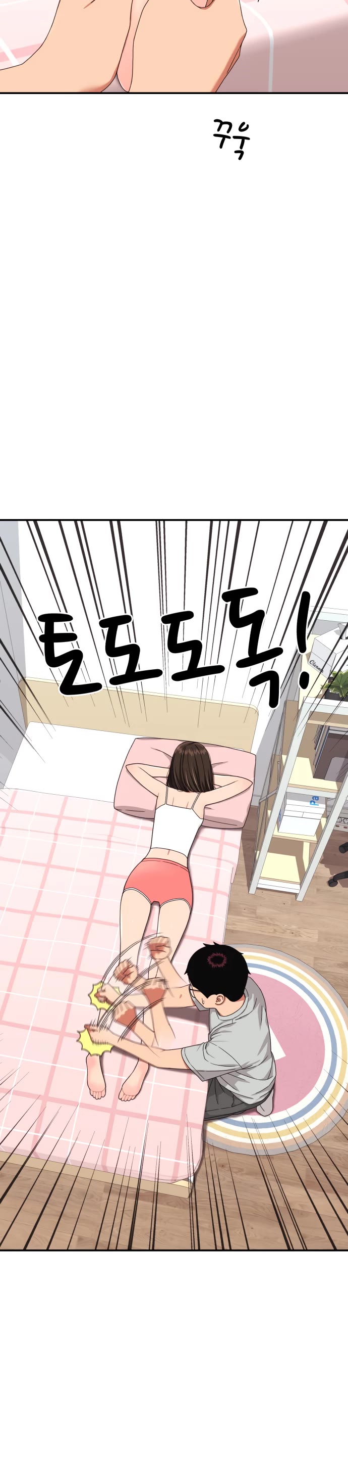 Top 1 Fighting Tutoring chapter 79 page 34