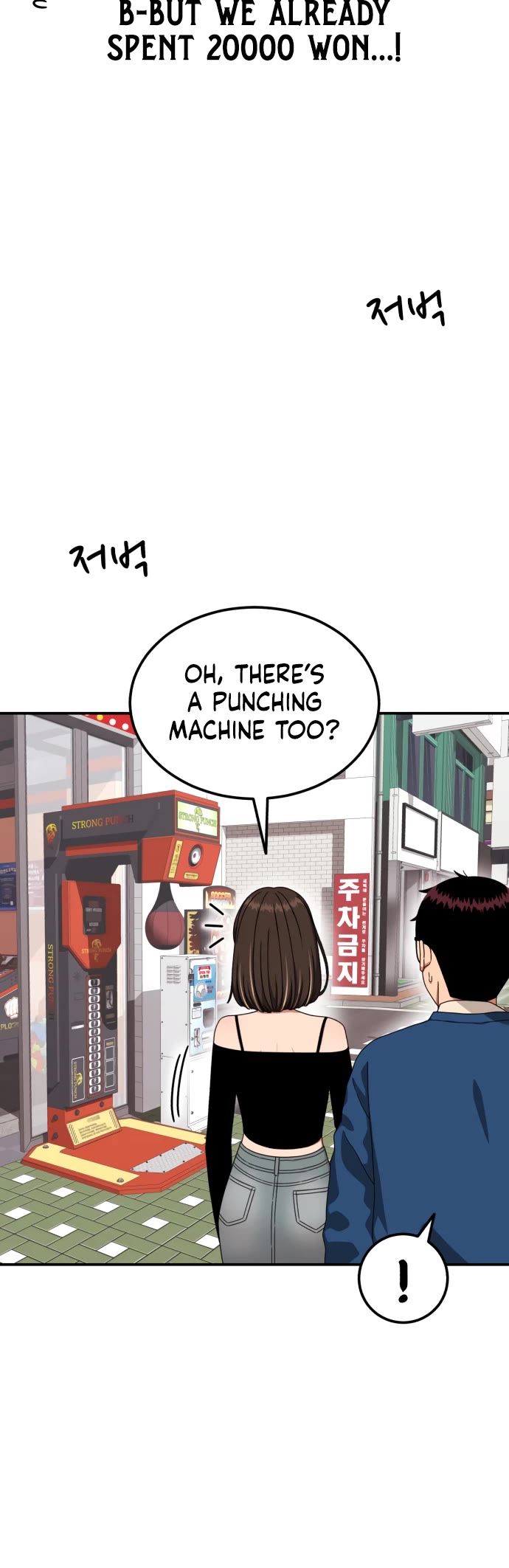 Top 1 Fighting Tutoring chapter 80 page 42