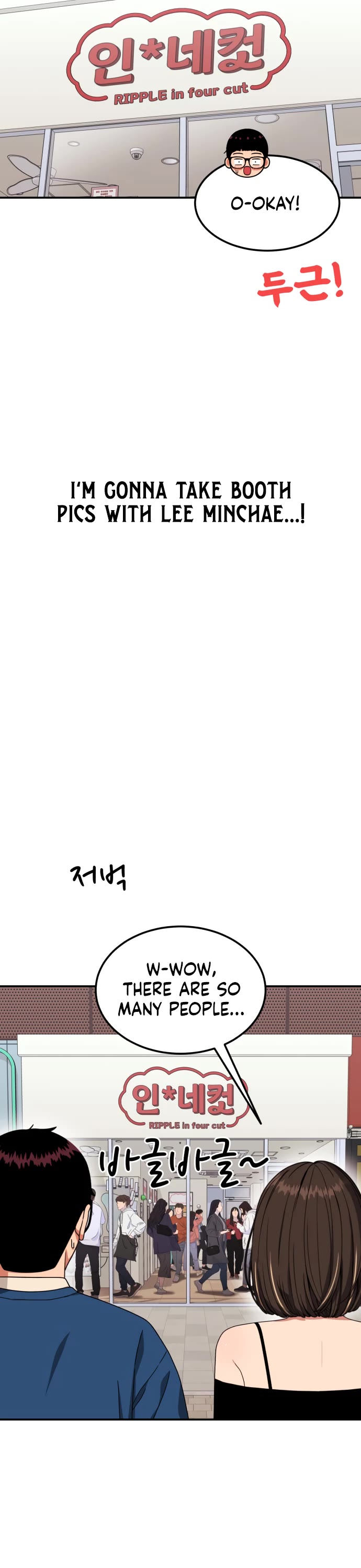 Top 1 Fighting Tutoring chapter 80 page 45