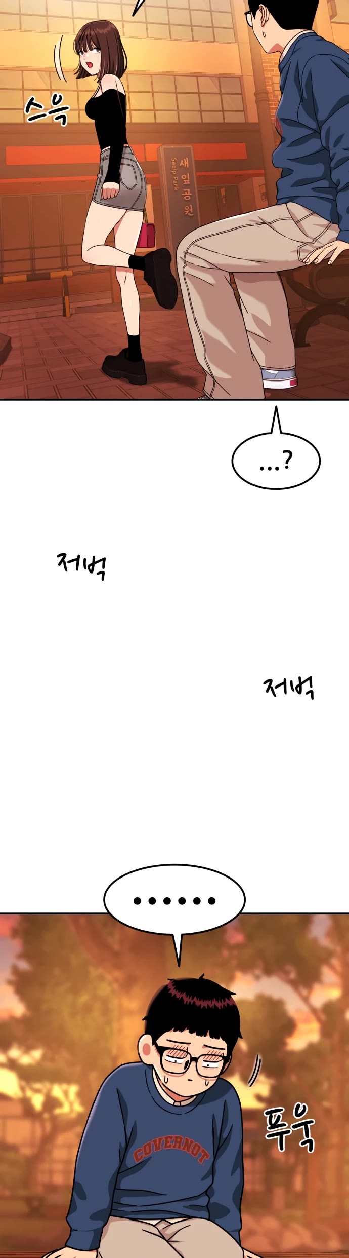 Top 1 Fighting Tutoring chapter 81 page 23