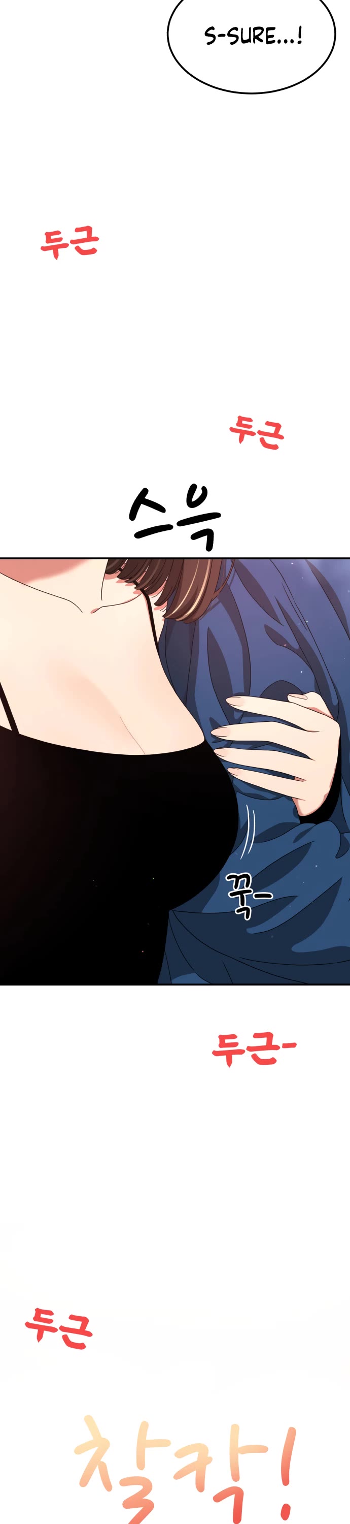 Top 1 Fighting Tutoring chapter 81 page 44