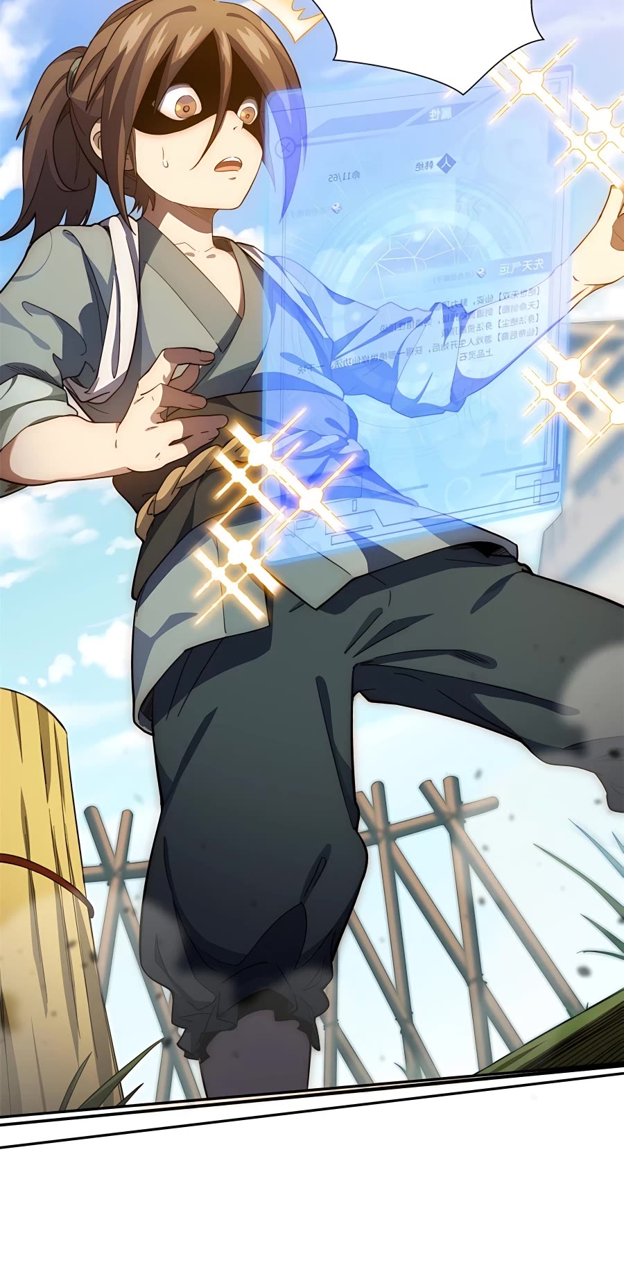 Top Tier Providence: Secretly Cultivate for a Thousand Years chapter 1 page 17