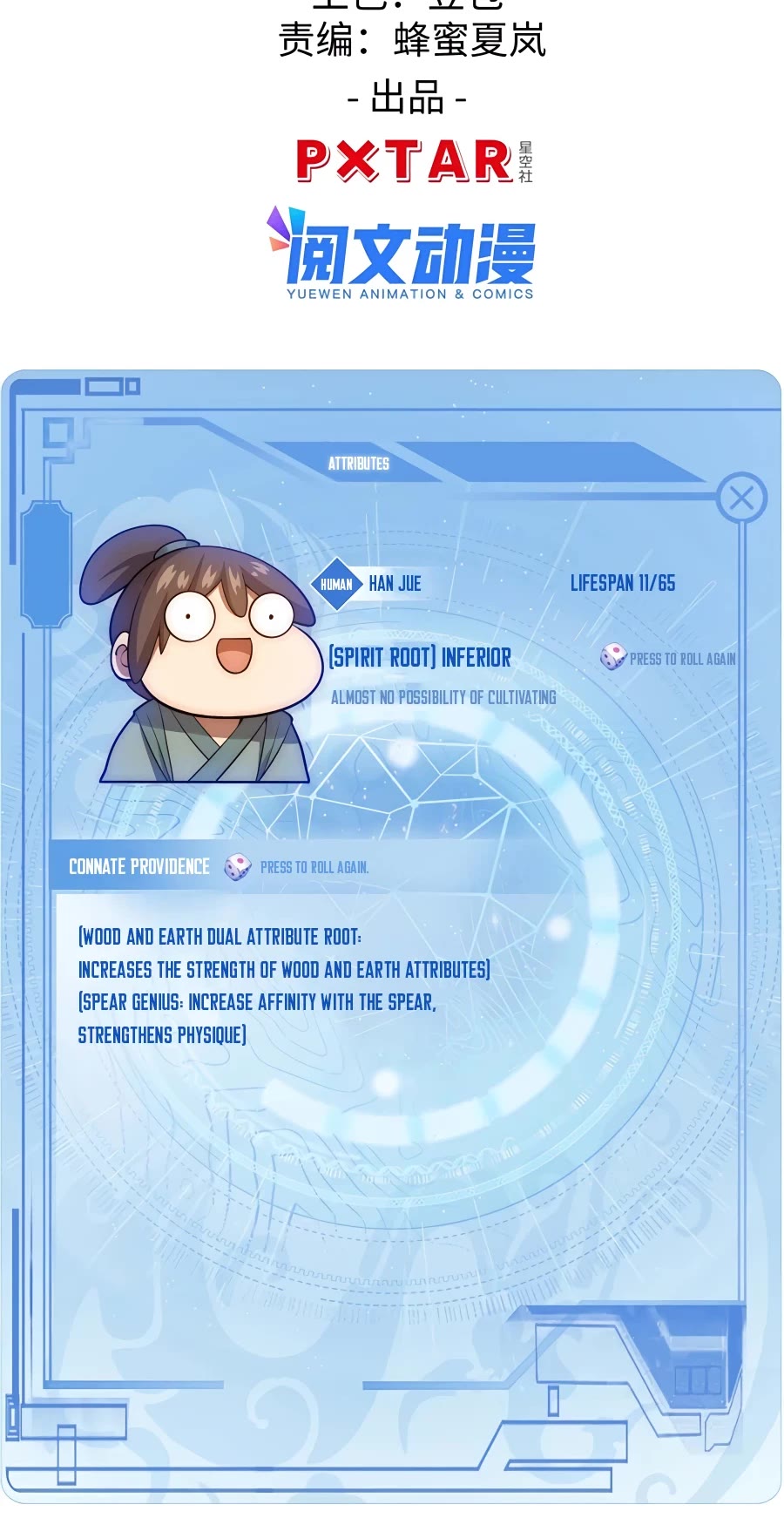 Top Tier Providence: Secretly Cultivate for a Thousand Years chapter 1 page 3