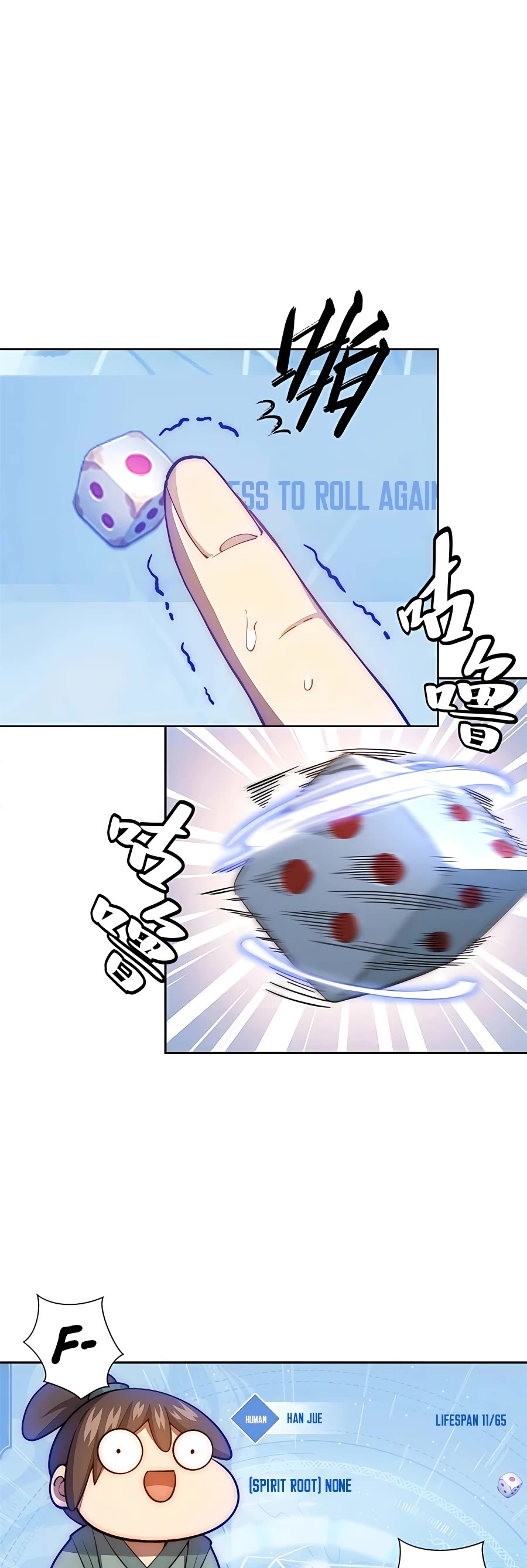 Top Tier Providence: Secretly Cultivate for a Thousand Years chapter 1 page 4