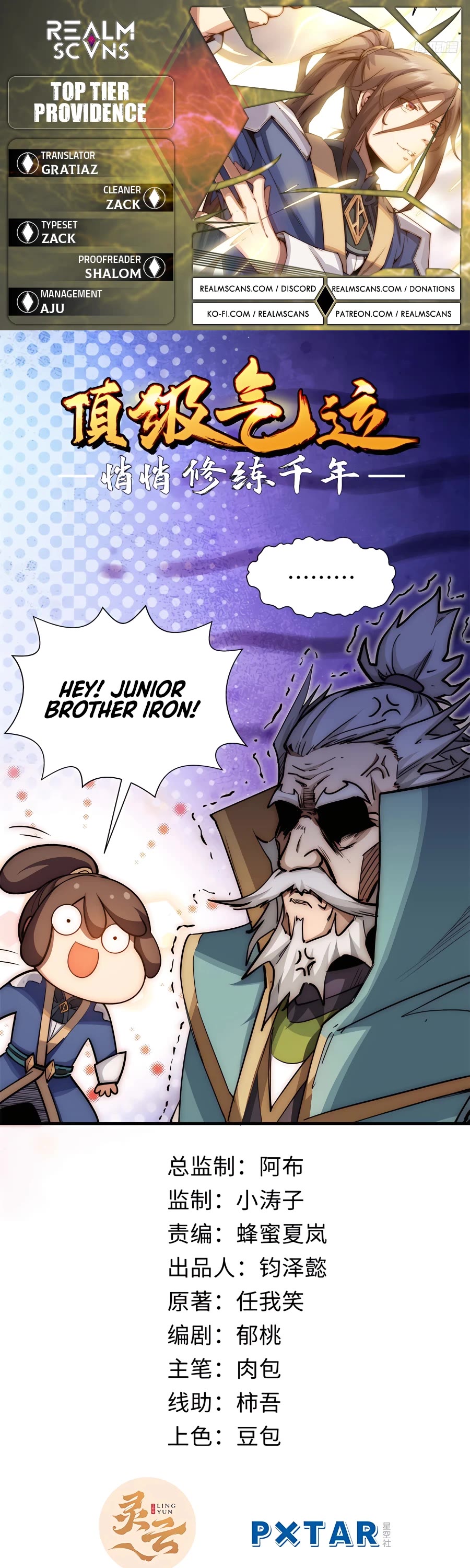 Top Tier Providence: Secretly Cultivate for a Thousand Years chapter 13 page 1