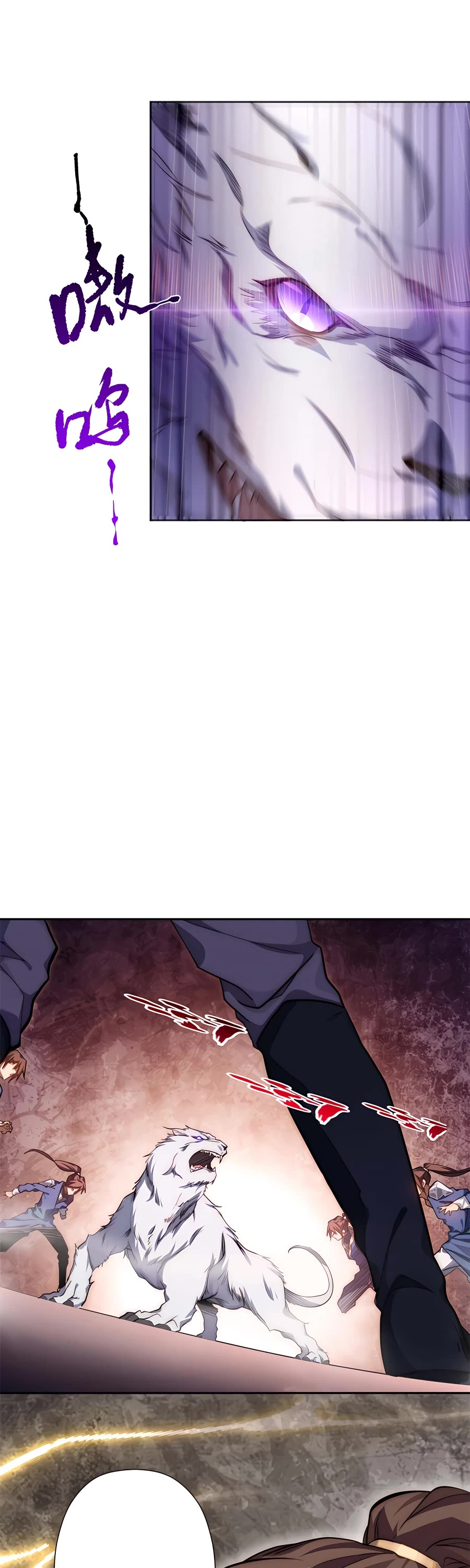 Top Tier Providence: Secretly Cultivate for a Thousand Years chapter 13 page 15